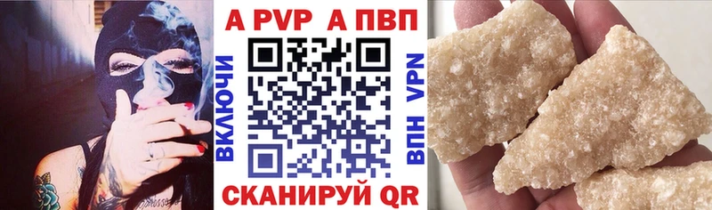 Alpha PVP VHQ  Купить закладки  Дзержинский 