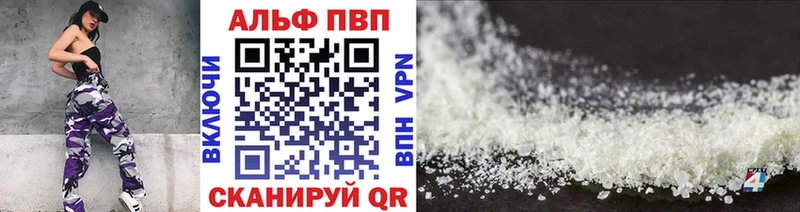 APVP крисы CK Дзержинский