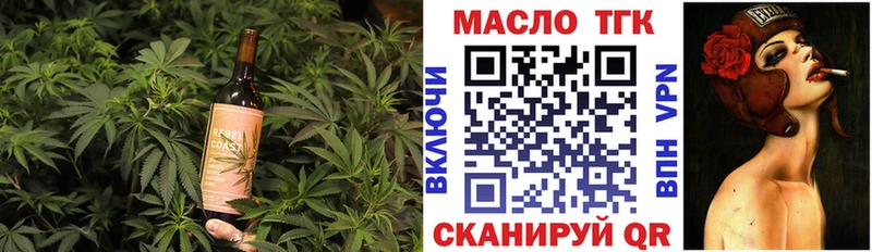 Печенье с ТГК марихуана  Купить где  Дзержинский 
