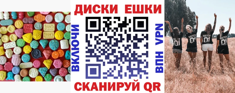 Купить  Дзержинский  Ecstasy XTC 