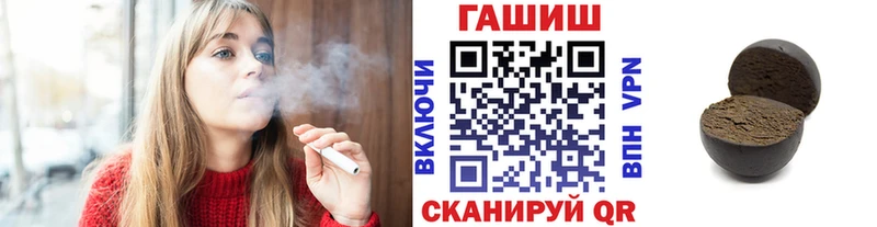 Купить где  Дзержинский  ГАШ убойный 