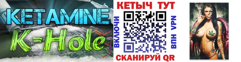 КЕТАМИН VHQ  Купить закладки  Дзержинский 