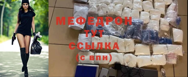 соль курить ск Елизово