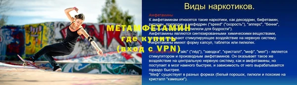 эйфоретик Ельня