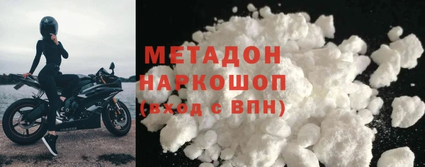 эйфоретик Ельня
