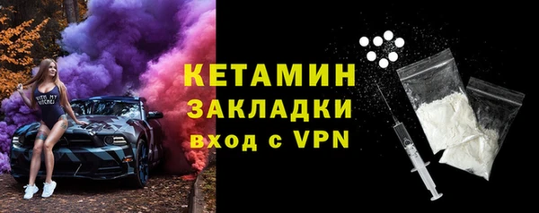 эйфоретик Ельня