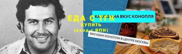 тгк Елабуга