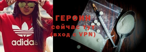 соль курить ск Елизово