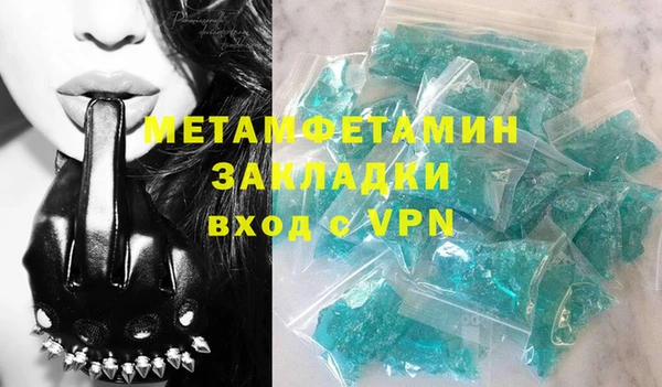 тгк Елабуга