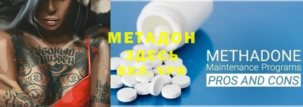 тгк Елабуга
