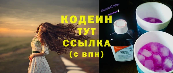соль курить ск Елизово