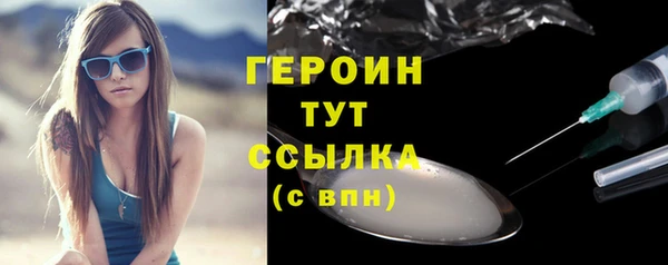 эйфоретик Ельня