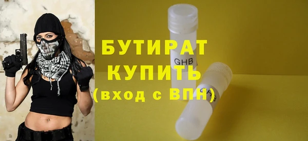 соль курить ск Елизово