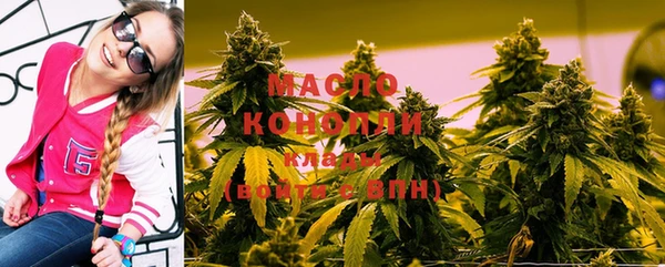 соль курить ск Елизово