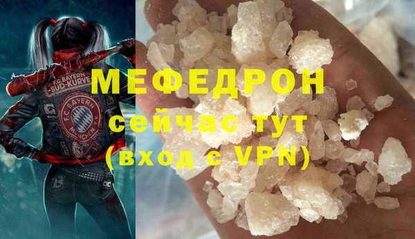 эйфоретик Ельня