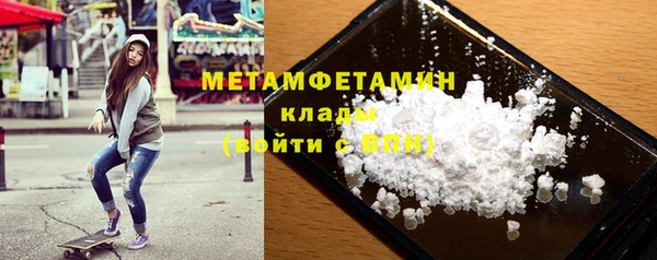 тгк Елабуга