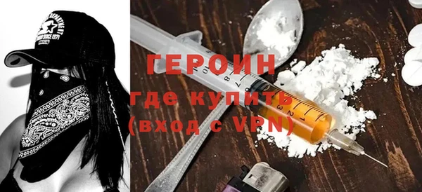 соль курить ск Елизово