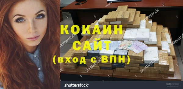 тгк Елабуга