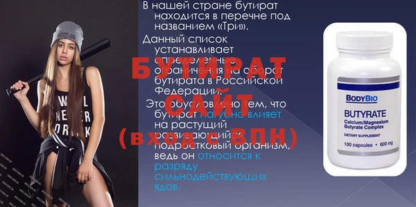 соль курить ск Елизово