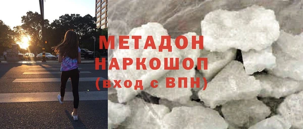 эйфоретик Ельня
