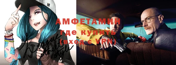 тгк Елабуга