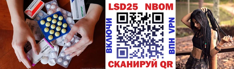 Купить  Дзержинский  ЛСД экстази кислота 