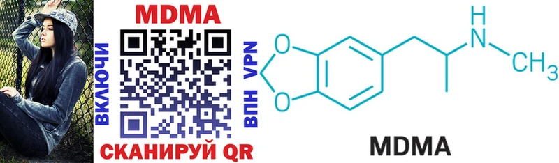 MDMA молли  Купить где  Дзержинский 