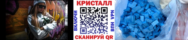Купить где  Дзержинский  Метамфетамин кристалл 