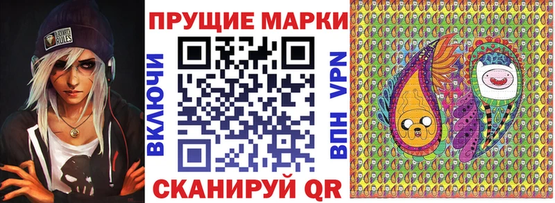 Купить закладки  Дзержинский  Марки NBOMe 1,5мг 