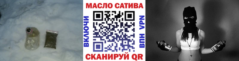 Купить закладки  Дзержинский  ТГК вейп 