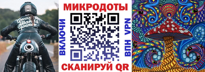 Псилоцибиновые грибы Magic Shrooms  Купить закладки  Дзержинский 